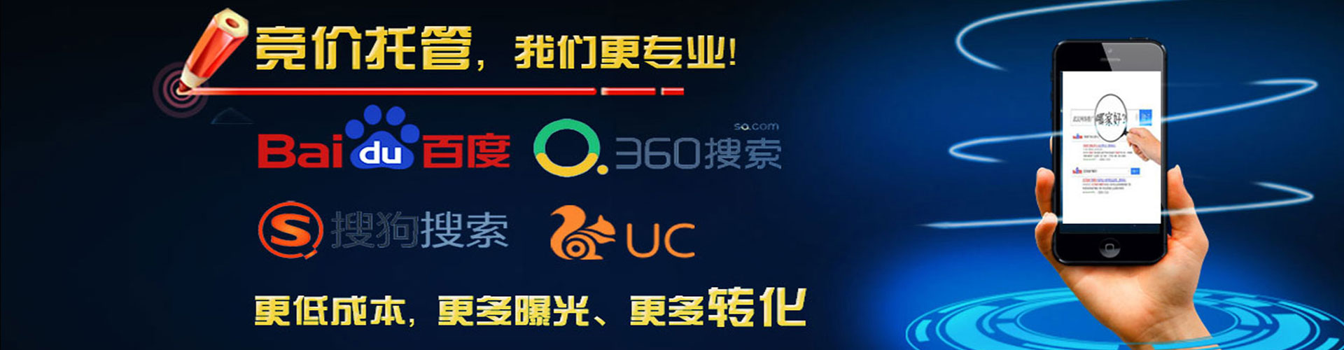 汉阴信息流代运营